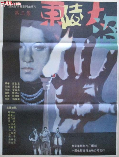 高中毕业证外壳是什么颜色的