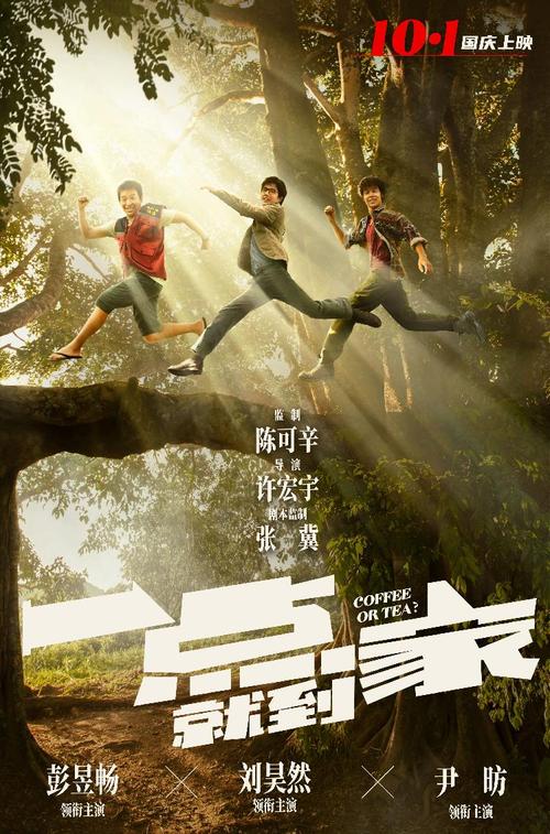 贡比涅技术大学公共管理文凭证书