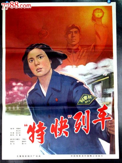 高中毕业证有教育局盖章吗