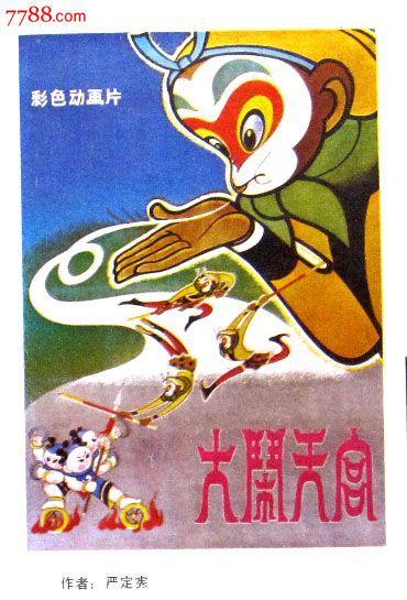 代办广发银行ATM机凭条