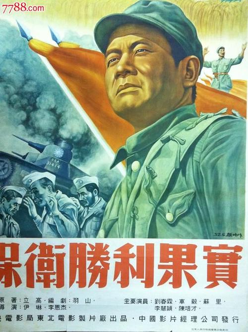 汎美分校文凭